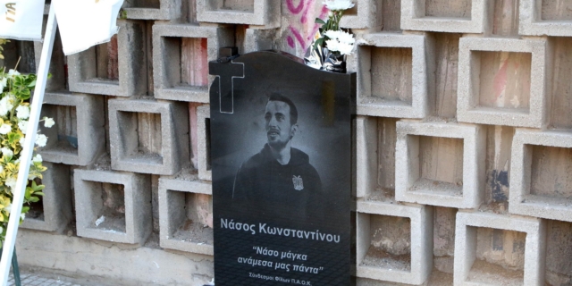 Μνημείο για τον Κύπριο Νάσο Κωνσταντίνου στη Θεσσαλονίκη