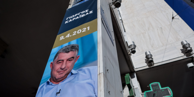 Δίκη Καραϊβάζ: “Δείτε τη φωτογραφία των δολοφόνων, δείτε κι εμάς”