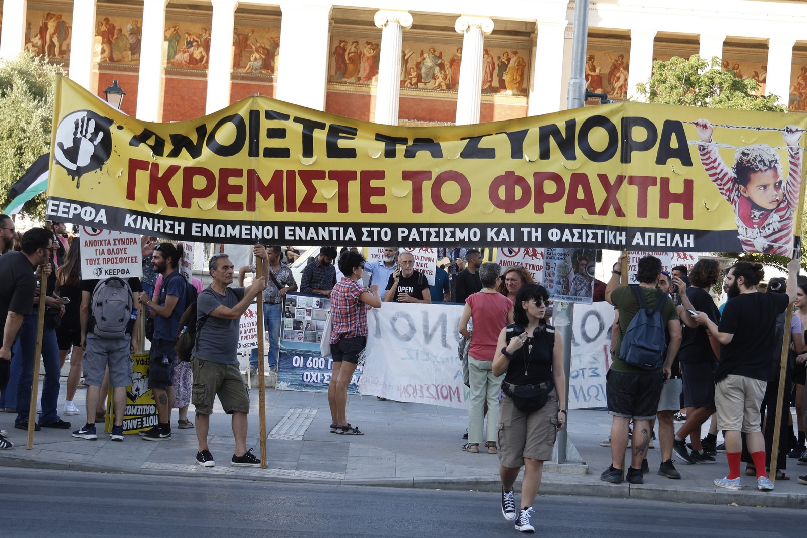 Συγκέντρωση και πορεία στην Αθήνα για την συμπλήρωση ενός χρόνου απο το πολύνεκρο ναυάγιο στα ανοιχτά της Πύλου με θύματα πρόσφυγες και μετανάστες, Παρασκευή 14 Ιουνίου