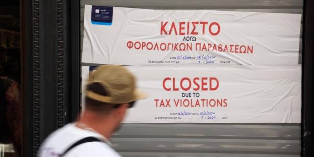 Λουκέτο σε κατάστημα πολυεθνικής στο Σύνταγμα