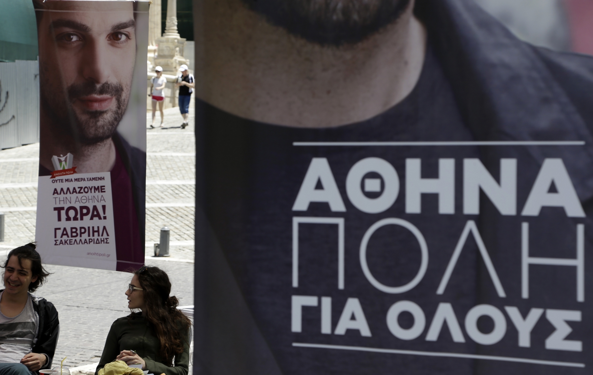 Ο Σακελλαρίδης όταν ήταν υποψήφιος για τον Δήμο Αθηναίων