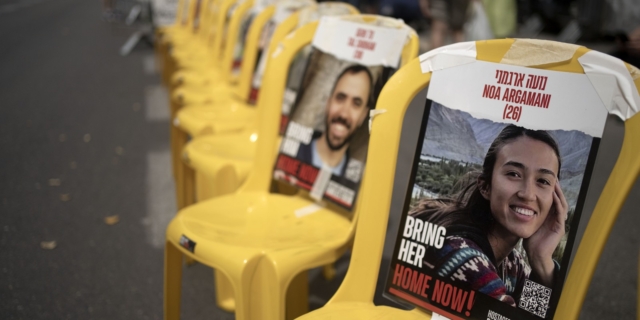 Νόα Αργκαμάνι