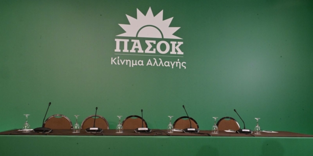 ΠΑΣΟΚ: 4+1 υποψήφιοι με την Κεντροαριστερά στη μέση