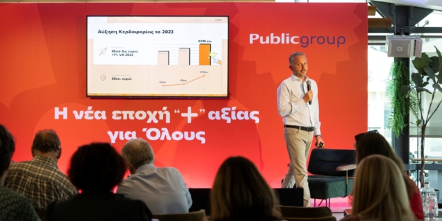 Public Group: Αυξημένες Πωλήσεις & Κερδοφορία