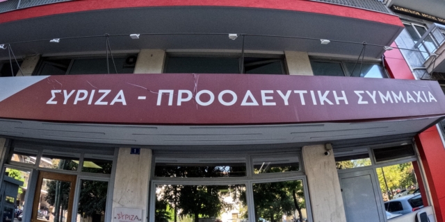 ΣΥΡΙΖΑ-ΠΣ