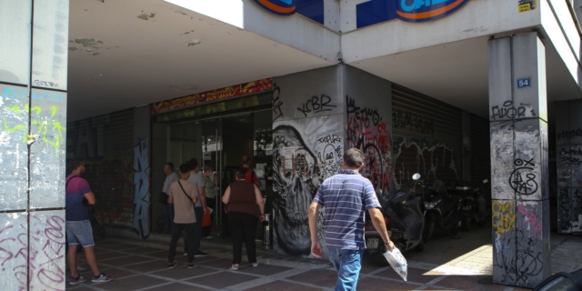 Ανεργία: Ετήσια μείωση 7% των εγγεγραμμένων στη ΔΥΠΑ