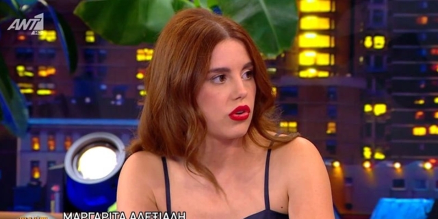 Μαργαρίτα Αλεξιάδη: “Οι γονείς μου δυσκολεύονται να δουν Ψυχοκόρες”