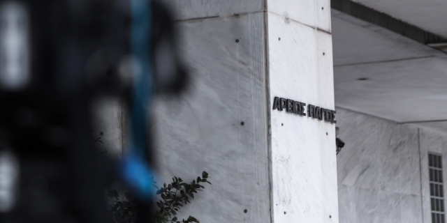 Στιγμιότυπο από τον Άρειο Πάγο