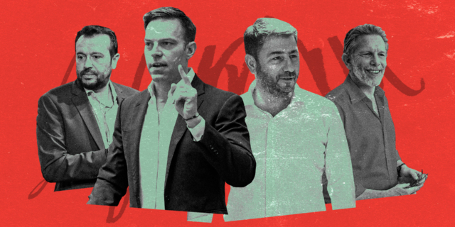 “Προσοχή! Μη σας πει κανείς αριστερούς”