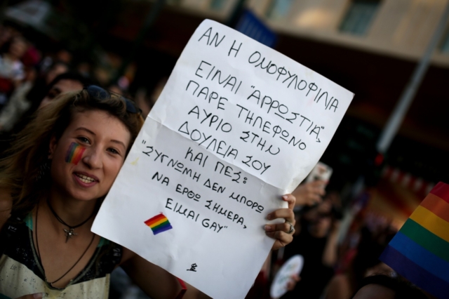 Athens Pride