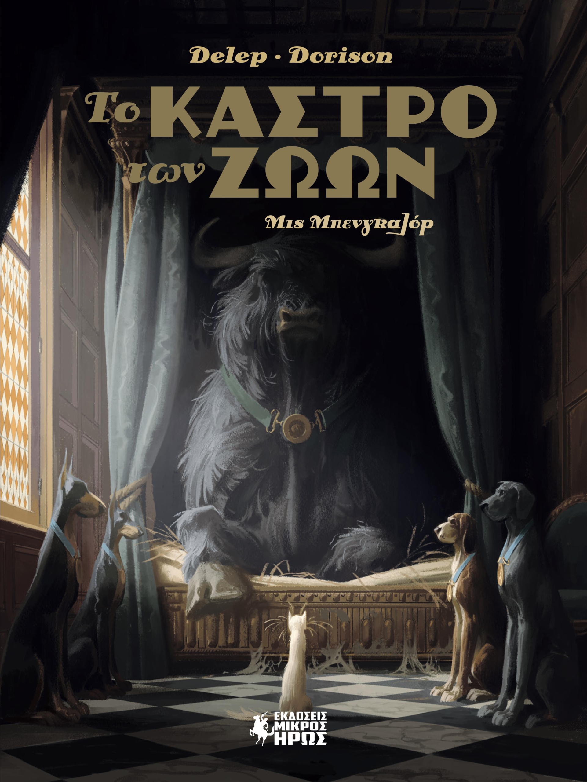 cover-scaled.jpg