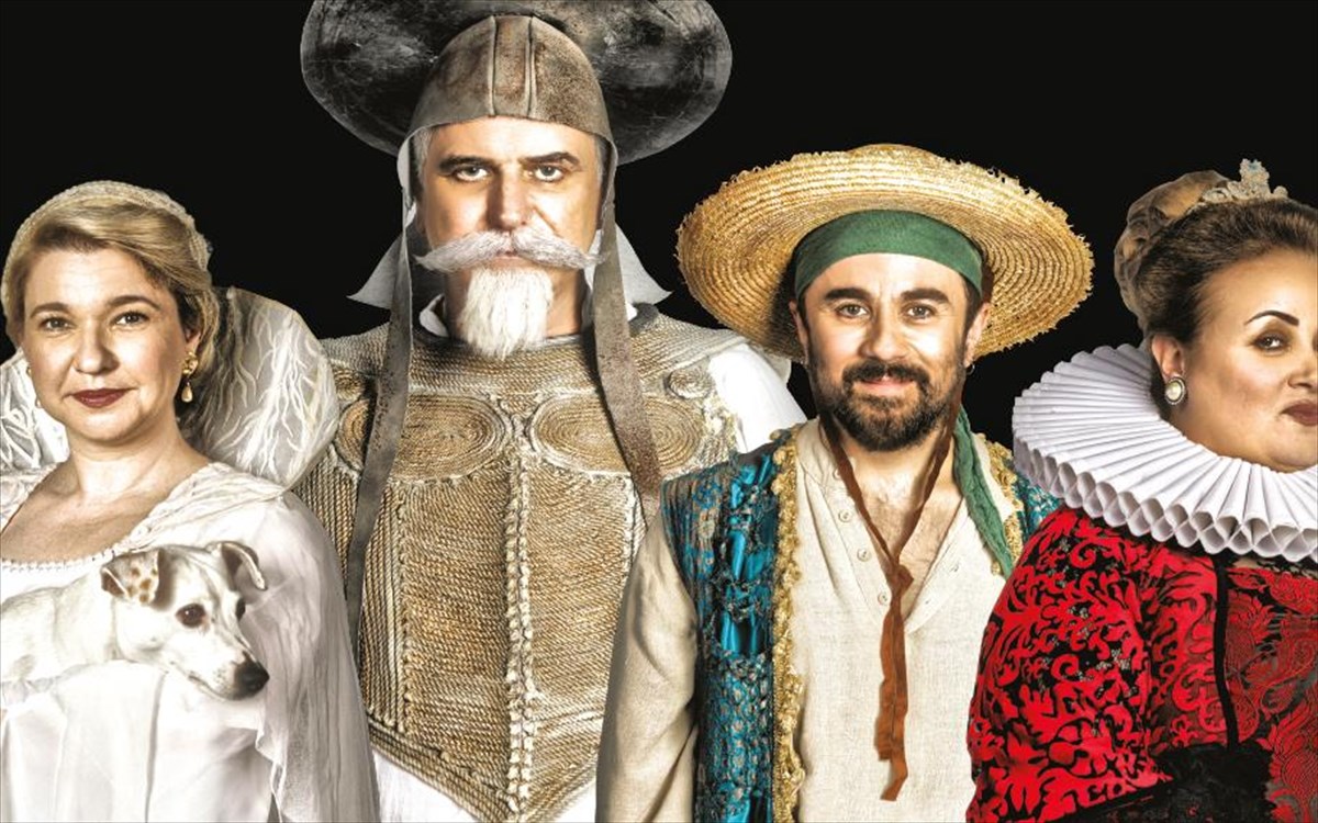 Ο Δον Κιχώτης έρχεται