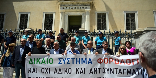 Συγκέντρωση διαμαρτυρίας από την Συντονιστική Επιτροπή Ελευθέρων Επαγγελματιών - Επιστημόνων - Επαγγελματοβιοτεχνών και Εμπόρων έξω από το Συμβούλιο της Επικρατείας κατά του νέου φορολογικού νόμου