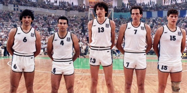 Σαν σήμερα: Ελλάδα – Σοβιετική Ένωση 103-101, η Εθνική ομάδα στην κορυφή της Ευρώπης