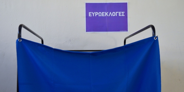 Ευρωεκλογές 2024: Πού ψηφίζουν οι πολιτικοί αρχηγοί