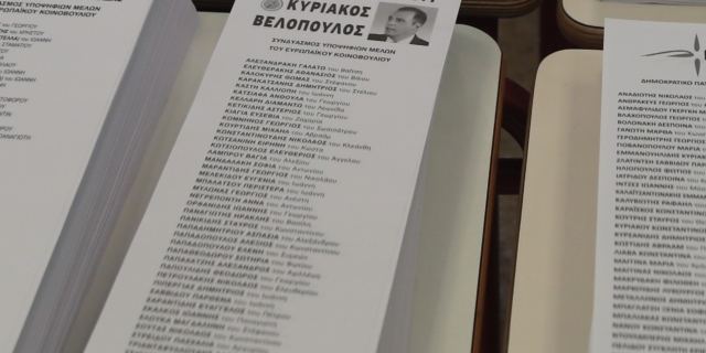 Στιγμιότυπο από την εκλογική διαδικασία για τις ευρωεκλογές