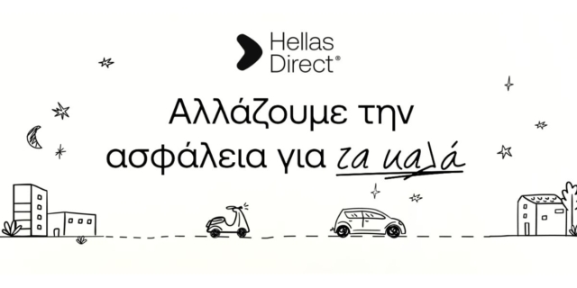 Hellas Direct: Αλλάζει εμφάνιση για τα καλά με νέα εταιρική ταυτότητα