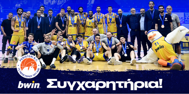 bwin – Περιστέρι bwin: Δύο χρόνια παίξαμε για την πόλη και τη φανέλα