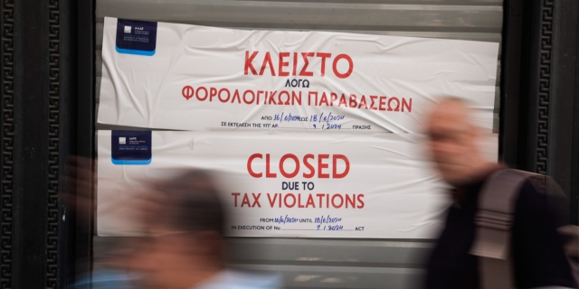 "Λουκέτο" της ΑΑΔΕ σε κατάστημα H&M στο Σύνταγμα