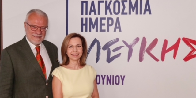 25 Ιουνίου: Ημέρα αφιερωμένη στην ενημέρωση για τη λεύκη