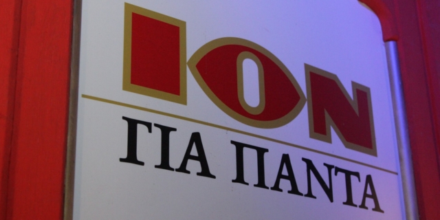 Στην ΙΟΝ το 75% της Λάβδας Α.Ε.