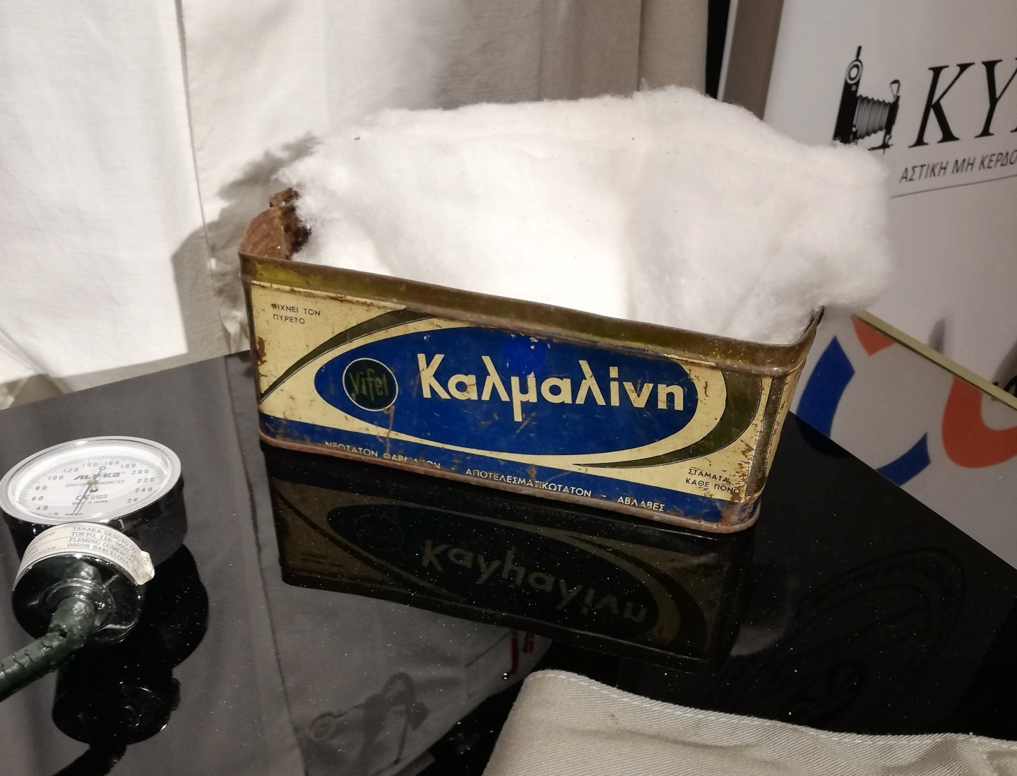 Μουσείο Τρένων της Δράμας