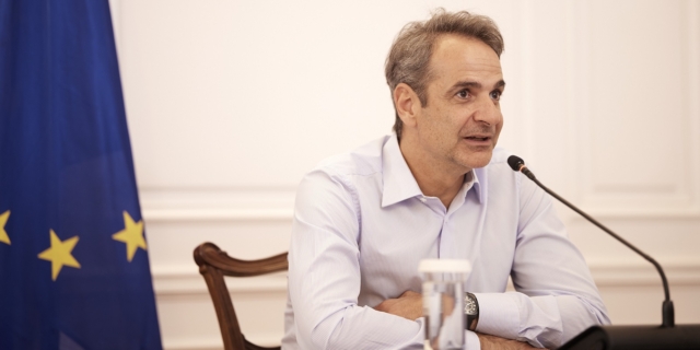 Κυριάκος Μητσοτάκης