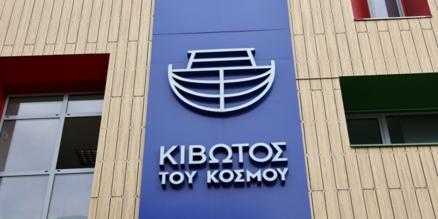 Κιβωτός του Κόσμου