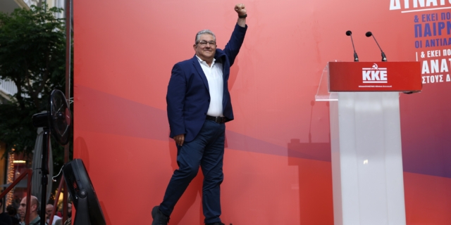 Ο Δημήτρης Κουτσούμπας