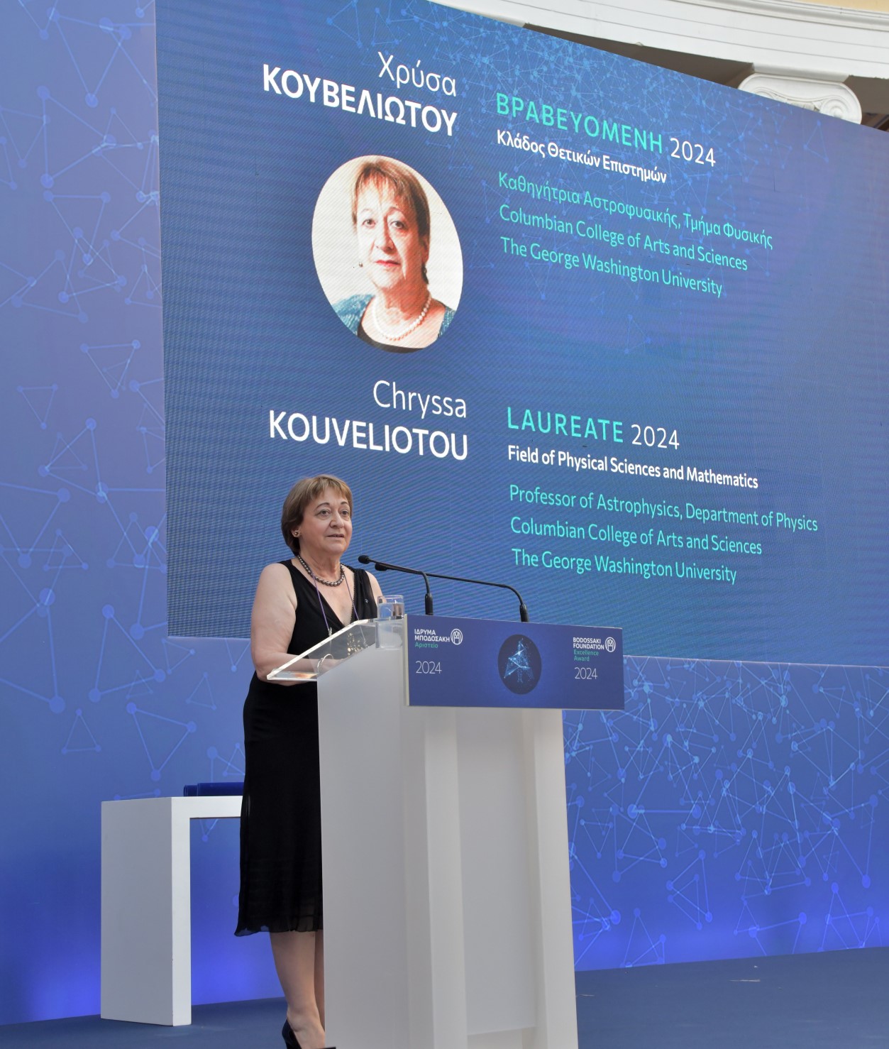 Η Χρύσα Κουβελιώτου