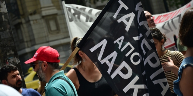 Συγκέντρωση εργαζομένων της ΛΑΡΚΟ