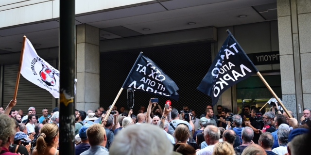 ΣΥΓΚΕΝΤΡΩΣΗ ΤΩΝ ΣΩΜΑΤΕΙΩΝ ΕΡΓΑΖΟΜΕΝΩΝ ΛΑΡΚΟ ΣΤΟ ΥΠΟΥΡΓΕΙΟ ΟΙΚΟΝΟΜΙΚΩΝ