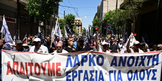Συλλαλητήριο για την ΛΑΡΚΟ