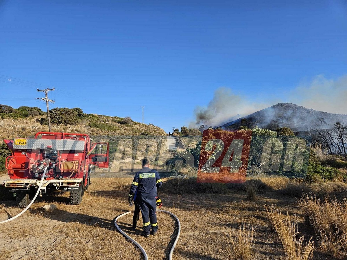 Φωτιά στη Μήλο