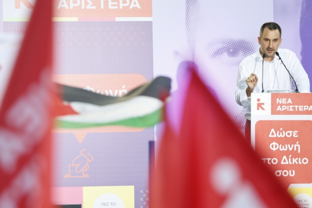 Κεντρική προεκλογική συγκέντρωση της Νέας Αριστεράς