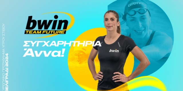 bwin: Χάλκινο στο Ευρωπαϊκό η Ντουντουνάκη, πανέτοιμη για τους Ολυμπιακούς Αγώνες