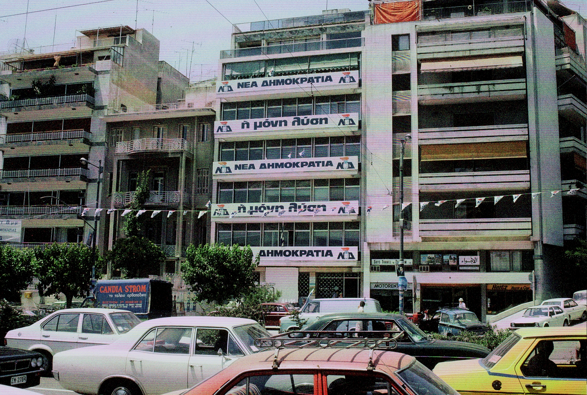 Ελληνικές ευρωεκλογές 1984