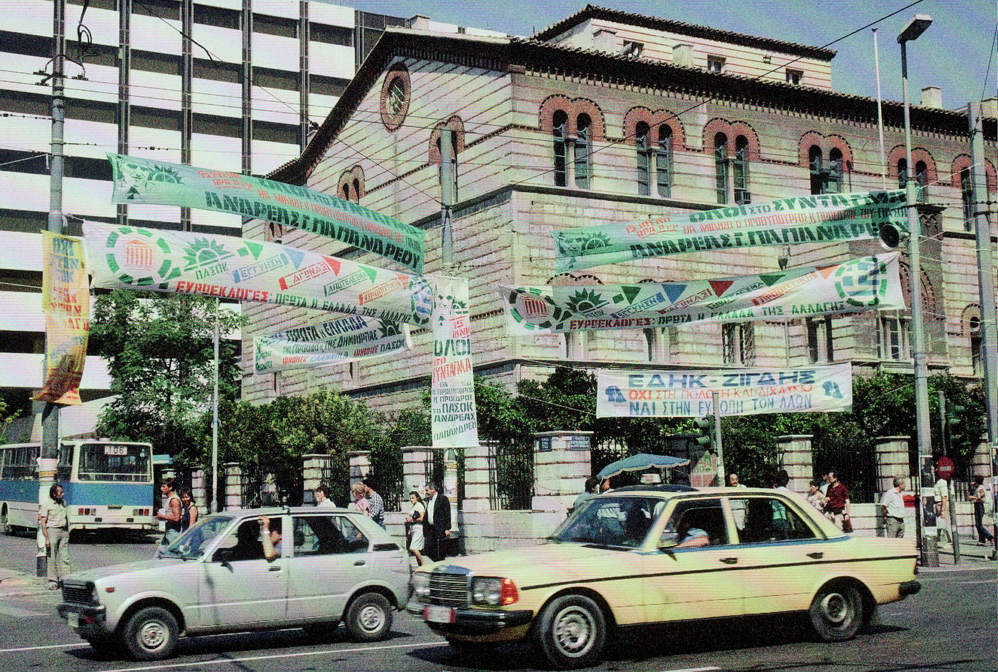 Ευρωεκλογές 1984