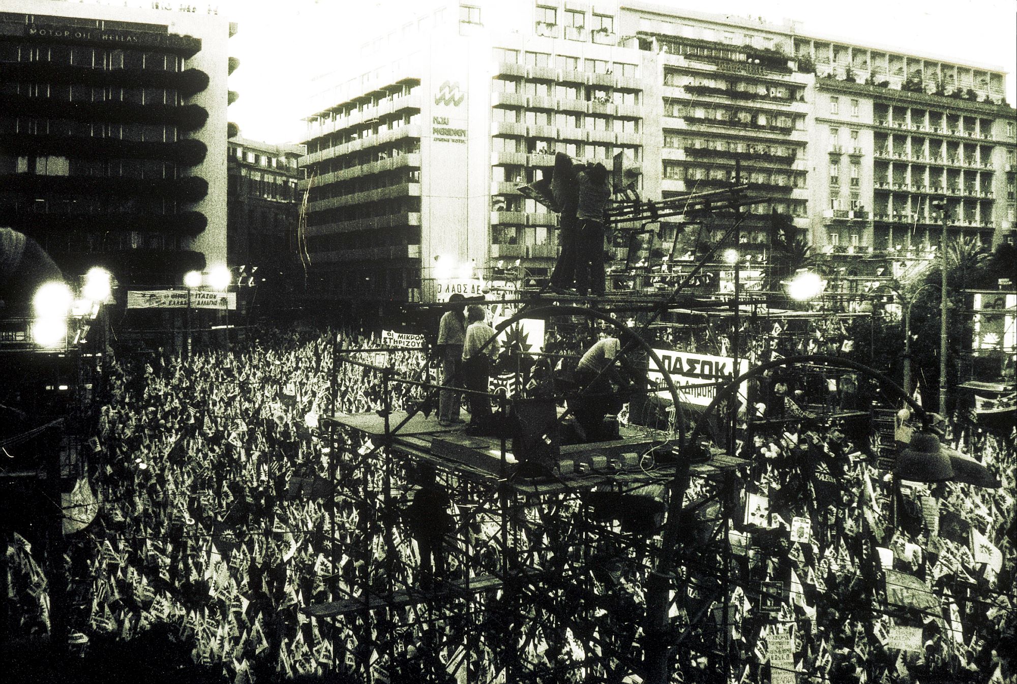 Ευρωεκλογές 1984