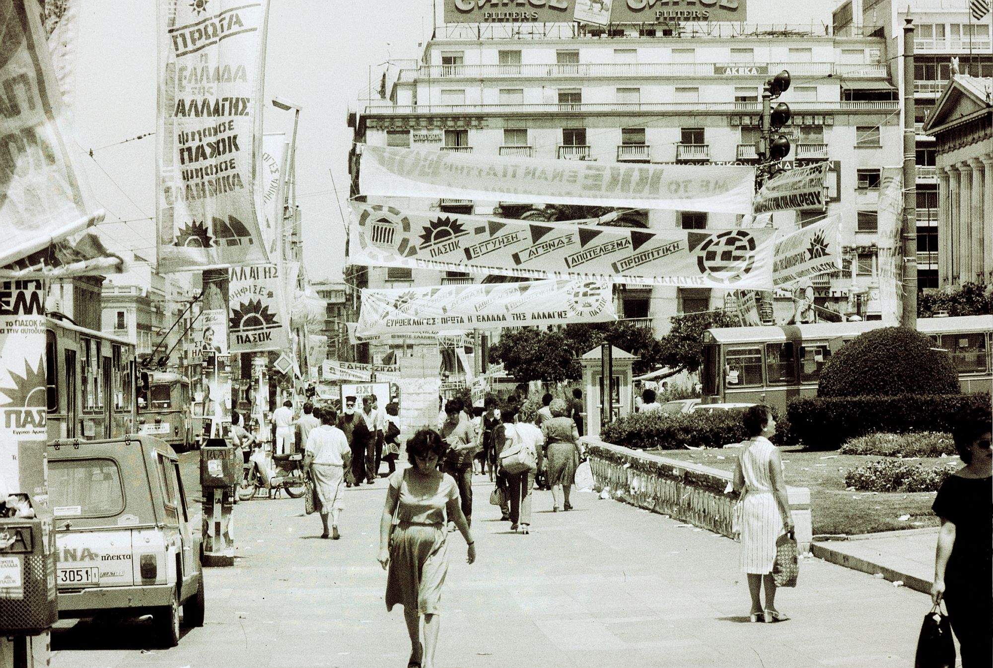 Ευρωεκλογές 1984