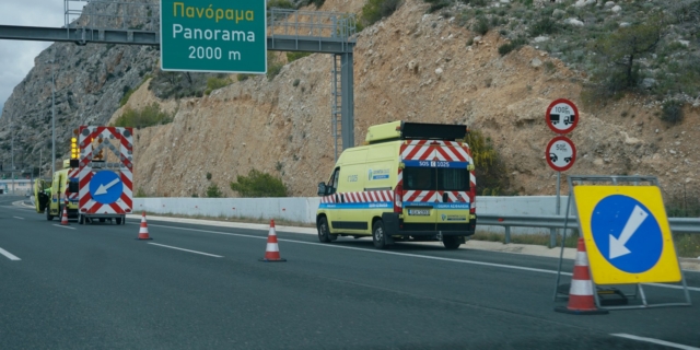 Ολυμπία Οδός, φωτογραφία αρχείου