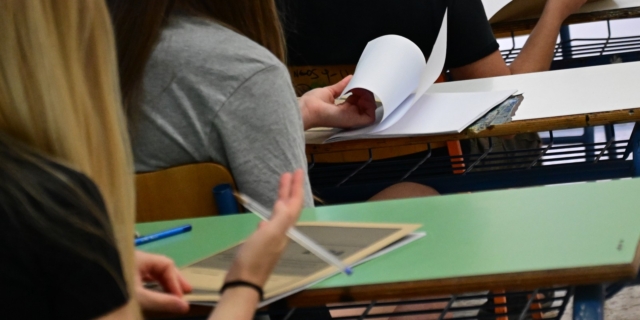 Πανελλήνιες 2024