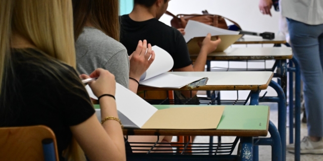 Πανελλήνιες Εξετάσεις 2024
