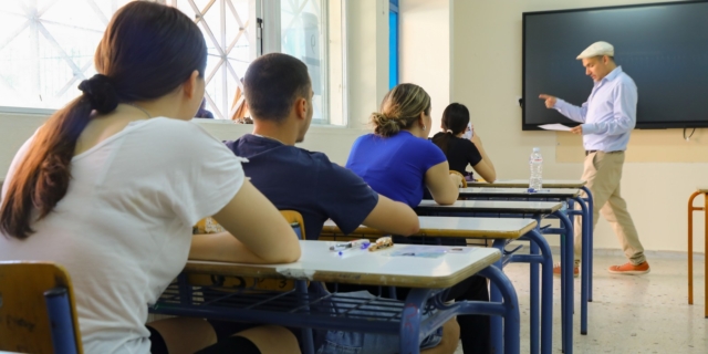 Πανελλήνιες Εξετάσεις 2024