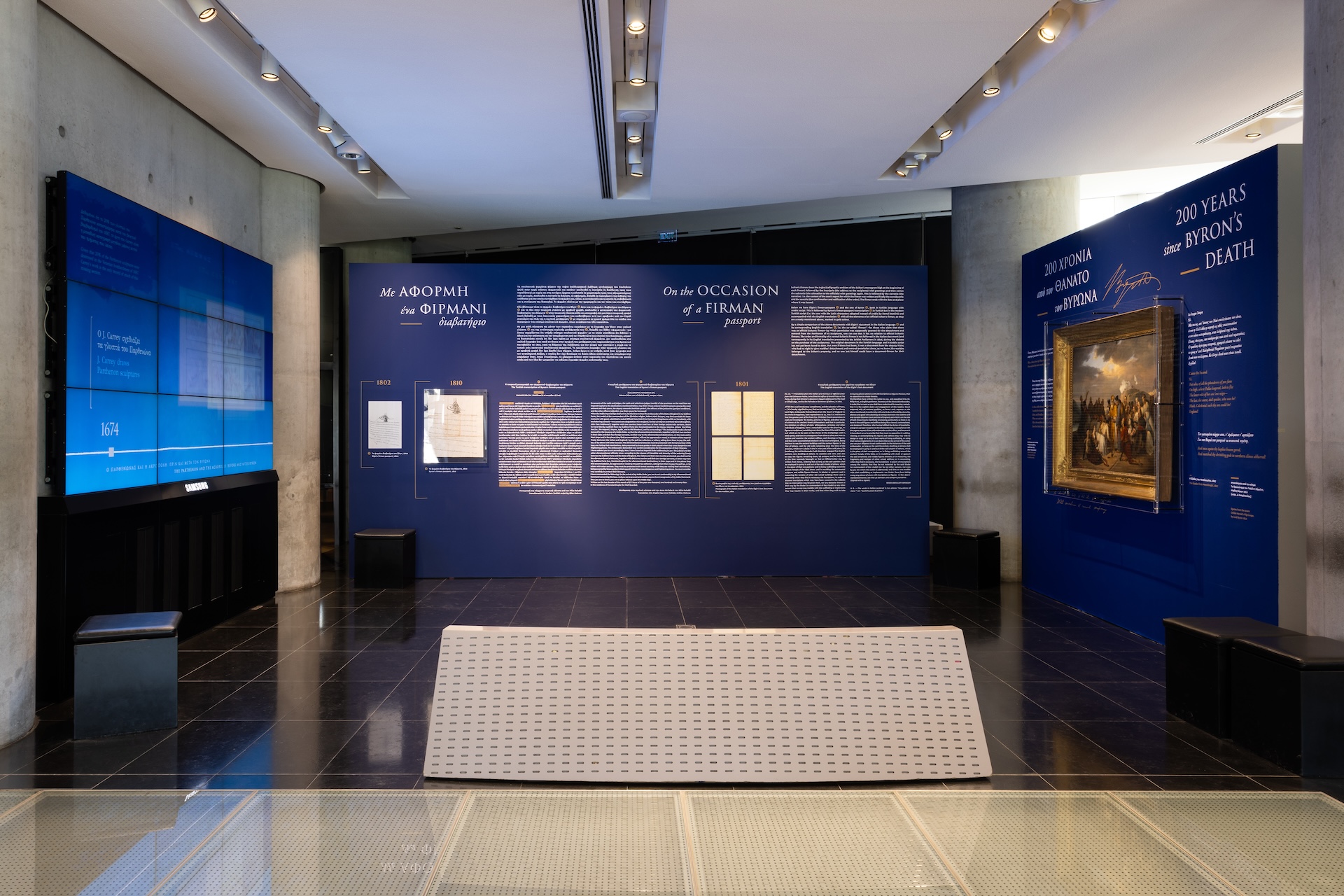 Έκθεση για τον Λόρδο Βύρωνα- Μουσείο Ακρόπολης