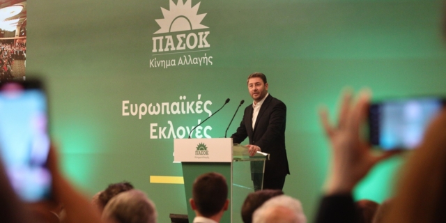 Κεντρική Επιτροπή του ΠΑΣΟΚ