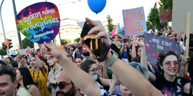 Παρέλαση υπερηφάνειας στο Αthens Pride 2024
