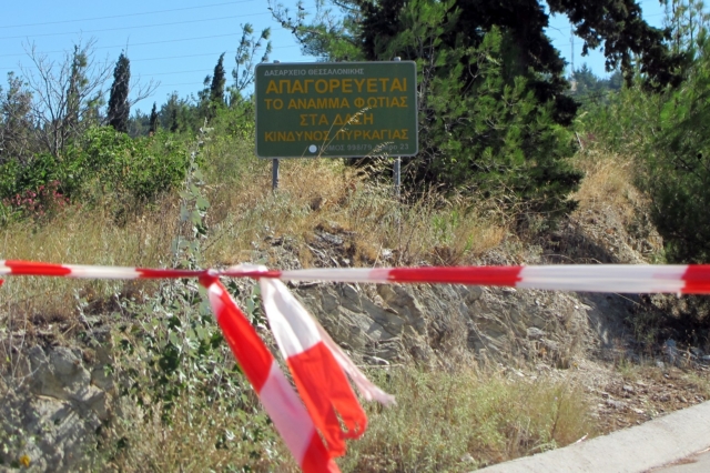 Απαγόρευση κυκλοφορίας στο Σέιχ Σου