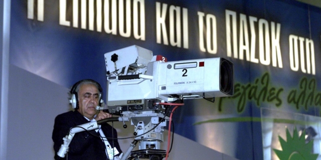 Ο Τάσος Μπιρσίμ