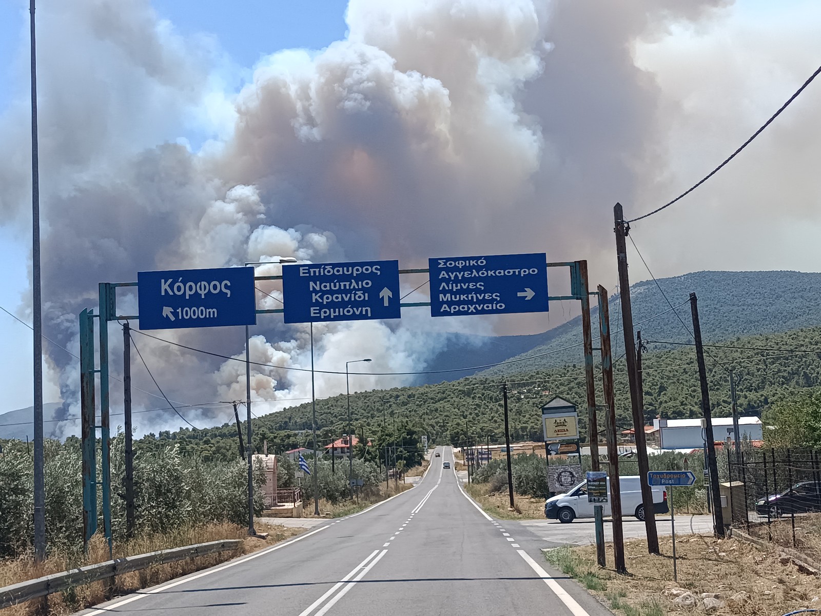 Φωτιά σε δασική έκταση στο Σοφικό Κορινθίας